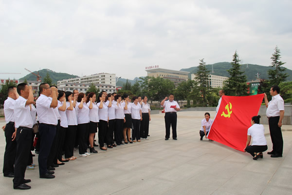 隴運(yùn)集團(tuán)公司黨委開(kāi)展慶祝建黨97周年“緬懷先烈，砥礪奮進(jìn)”主題黨日活動(dòng)