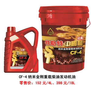 【特斯特潤(rùn)滑油】質(zhì)量保證、熱銷(xiāo)隴南市場(chǎng)