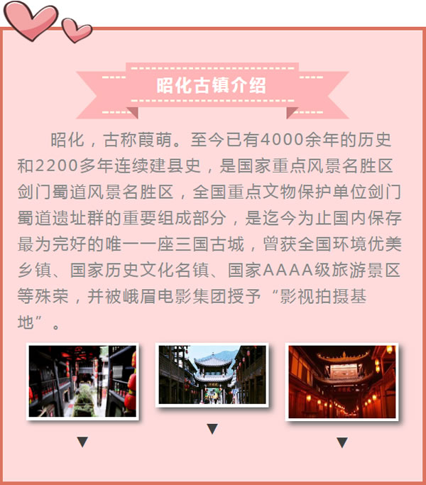 【定制旅游】好消息！隴運集團潤華旅行社推出新優(yōu)惠活動！