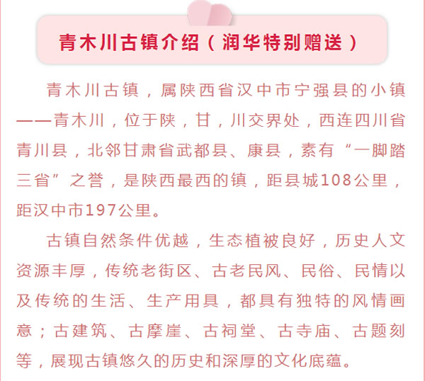 【定制旅游】好消息！隴運集團潤華旅行社推出新優(yōu)惠活動！