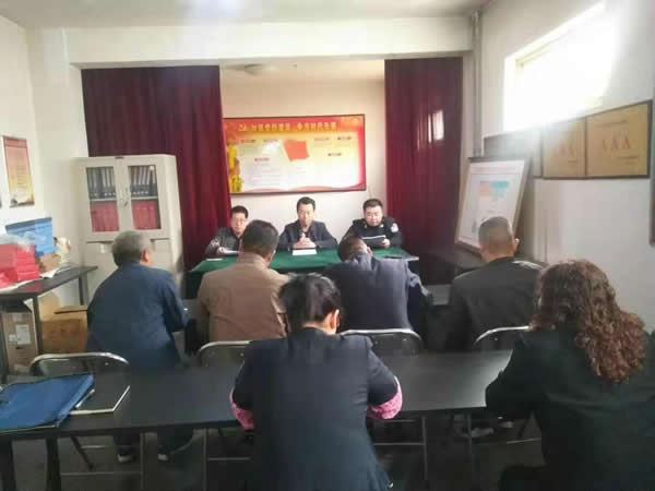 隴運集團公司“不忘初心、牢記使命” 主題教育在各黨支部全面啟動