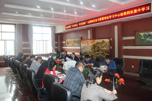 隴運集團(tuán)公司召開“不忘初心、牢記使命”主題教育讀書班暨理論學(xué)習(xí)中心組第三次、第四次集中學(xué)習(xí)會議
