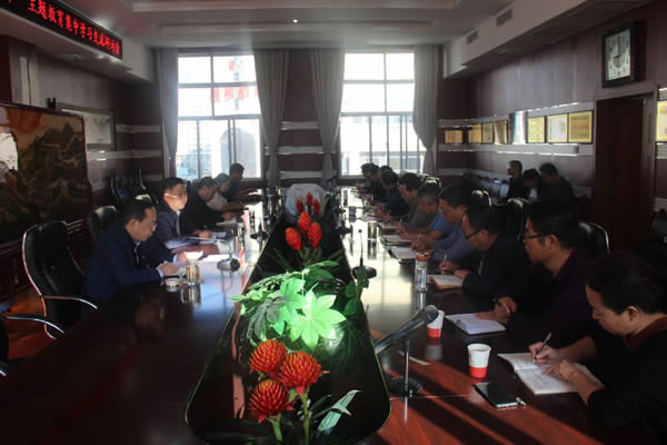 隴運集團公司召開“不忘初心、牢記使命”主題教育集中學習交流研討會