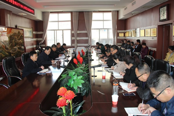 隴運集團公司黨委召開“不忘初心、牢記使命”主題教育讀書班暨理論學(xué)習中心組第九次集中學(xué)習（擴大）會議