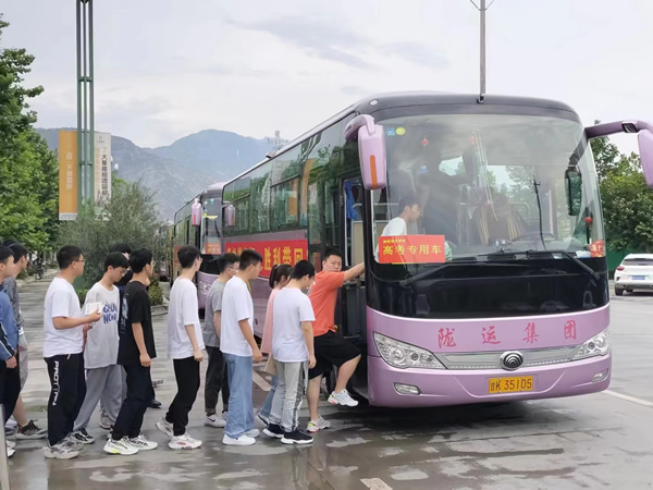 “愛心送考、奉獻(xiàn)社會(huì)”---隴運(yùn)集團(tuán)在行動(dòng)