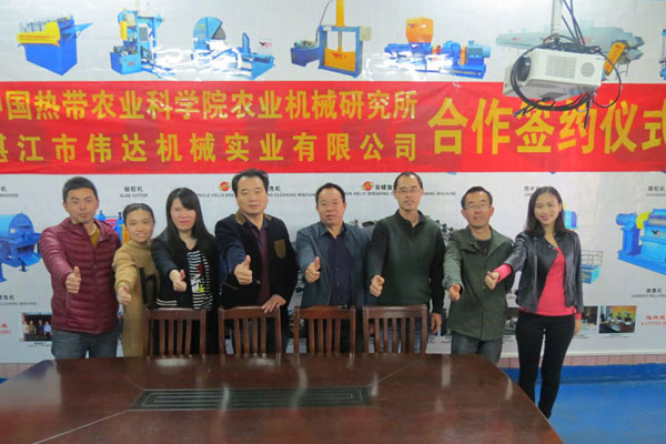  Chairman Weiping Lai was invited to visit Jiangsu Qiangwei Rubber & Plastic Technology Co., Ltd.