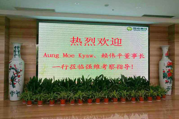 Opening Ceremony of “Natural Rubber Processing Machinery Innovation Center