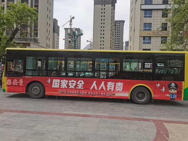 隴南市開通“國安號”公交專線，打造移動國家安全教育宣傳站